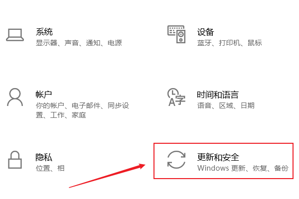 win10老提示激活水印怎么去掉