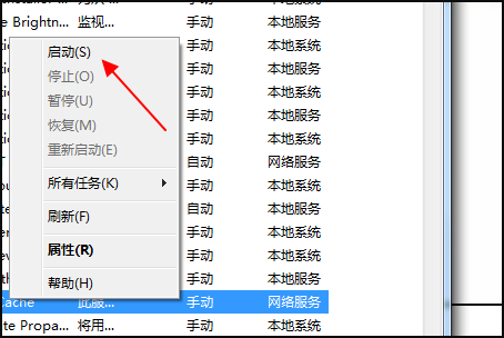 显示无法显示打来自印机属性