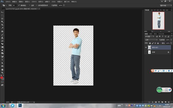 橡皮擦工来自具 photoshop 怎么用