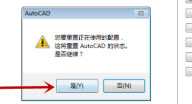 cad怎样调出绘图工具栏