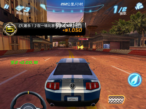 安卓版都市赛车6（Asphalt6）攻略