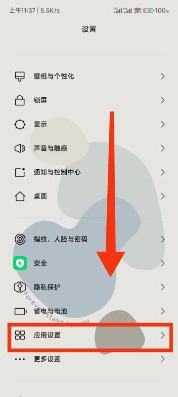 纯净模式来自怎么关闭？