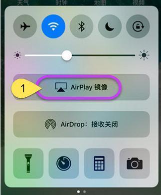 苹果手机怎么才能来自投屏到电脑上