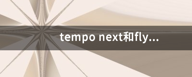 tempo