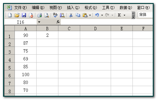 excel里面怎么下拉自动生成名次排名