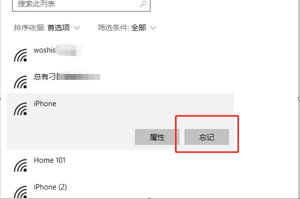 电脑无线网设置在哪里？