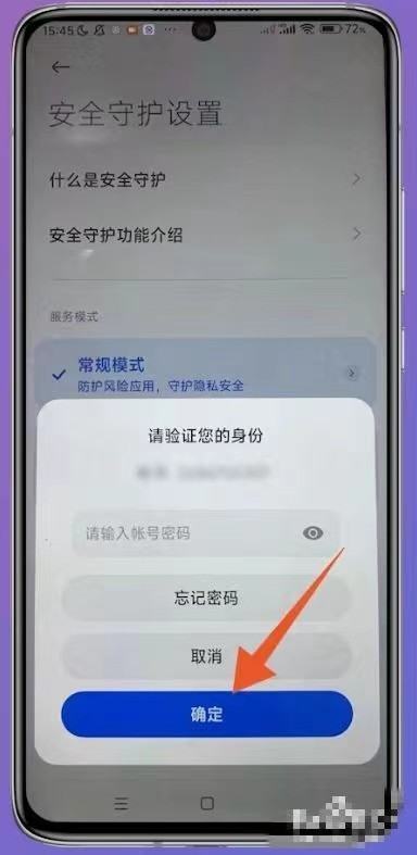 纯净模式来自怎么关闭？