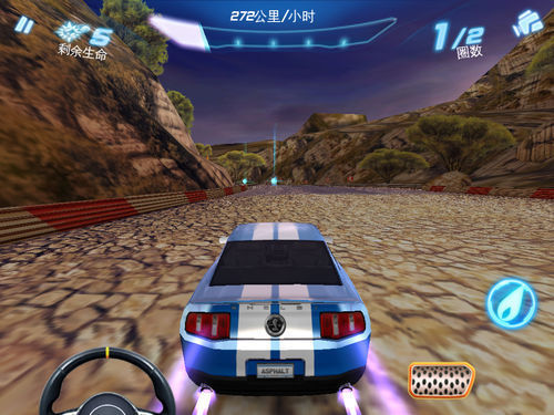 安卓版都市赛车6（Asphalt6）攻略