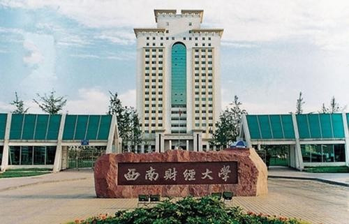 西南财经大来自学研究生院什么时候报名考试