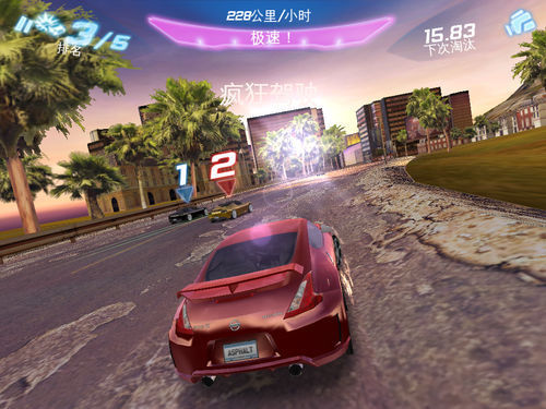 安卓版都市赛车6（Asphalt6）攻略