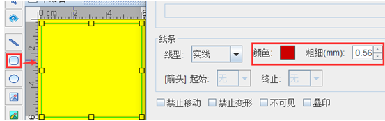 实习标志怎么打印？