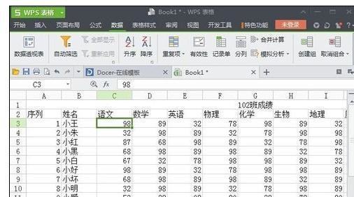 wps表格怎么同时冻结行和列