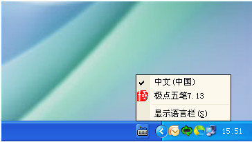 电脑输入法切换不了怎么办 输入法怎么设置快捷键图文教程