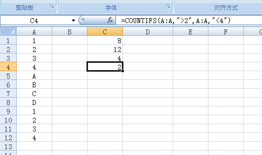 EXCEL的计数公式