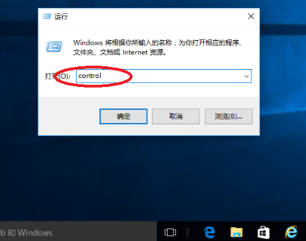 win10系统的控制面板怎么打开