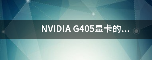 NVIDIA