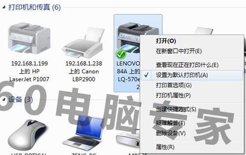 打印机无法连接怎么办