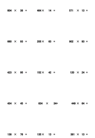 小学三年级数学竖式计算题100道