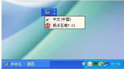 电脑输入法切换不了怎么办 输入法怎么设置快捷键图文教程