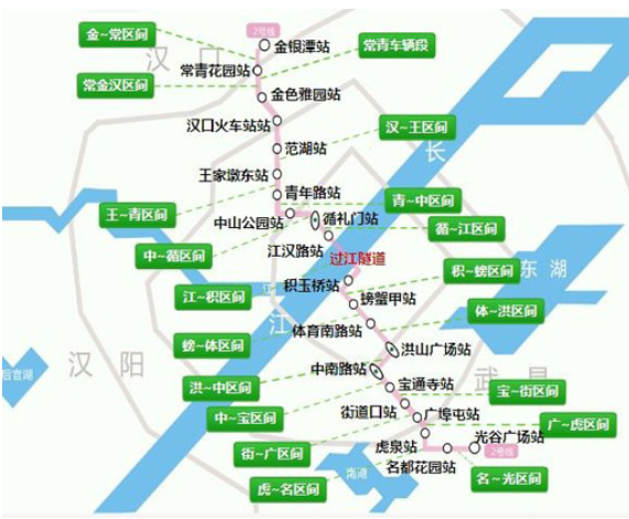 武汉地铁2号线线路图