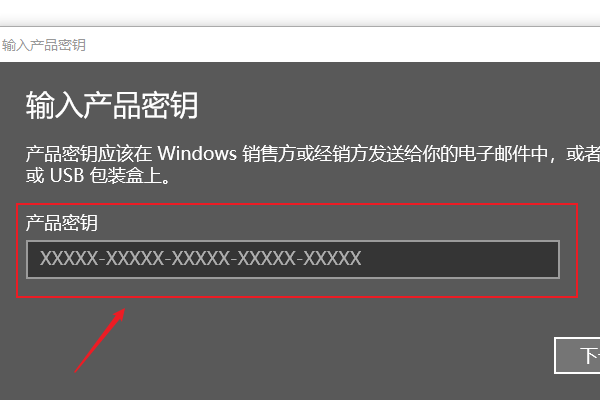 win10老提示激活水印怎么去掉