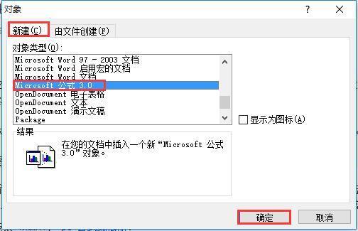 怎样用搜狗输入法打出上下格式的分数？？