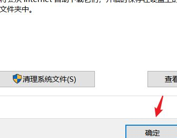 本地磁盘c满了应怎么清理？