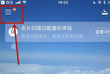 QQ同步精虽助手怎么把通讯录导入新手机？