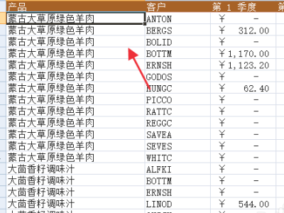 excel表格如何设置筛选条件excel表格如何设置筛选条件？