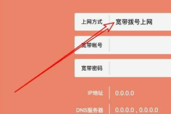 路由器恢复出来自厂后怎么设置才能上网