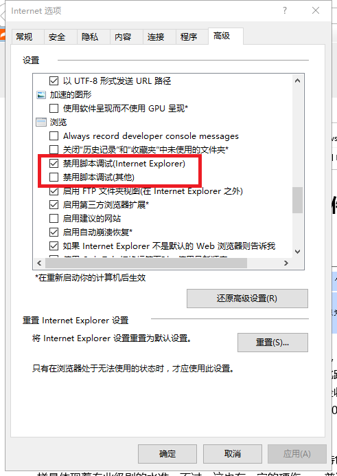 网页文字不能复制粘贴怎么办？