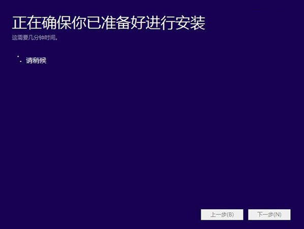 Win7如何升级Win10系统