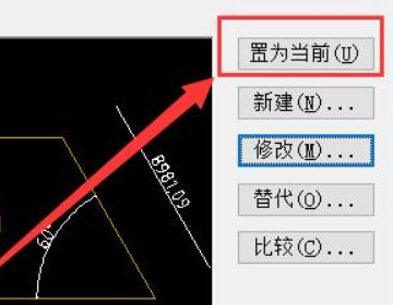 cad尺寸标升江注数字大小设置