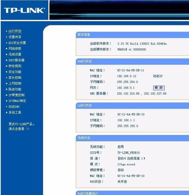 192.168.0.103路由器管理密码