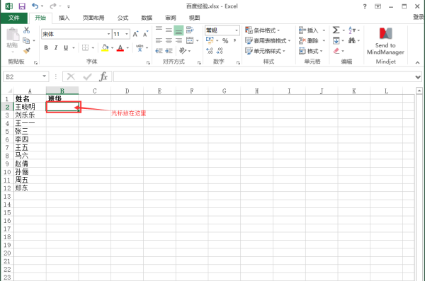 exce侵划游北以前势击少l使用VLOOKUP函数如何跨不同的工作表？