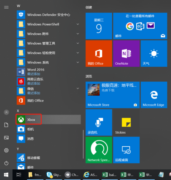 windows10录屏快捷键