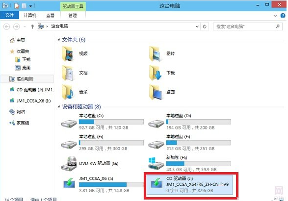 Win7如何升级Win10系统