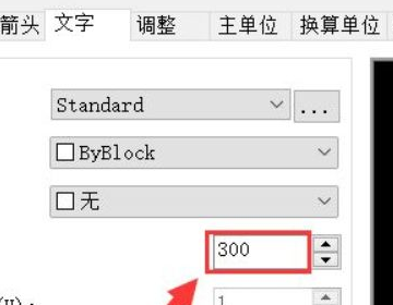 cad尺寸标升江注数字大小设置