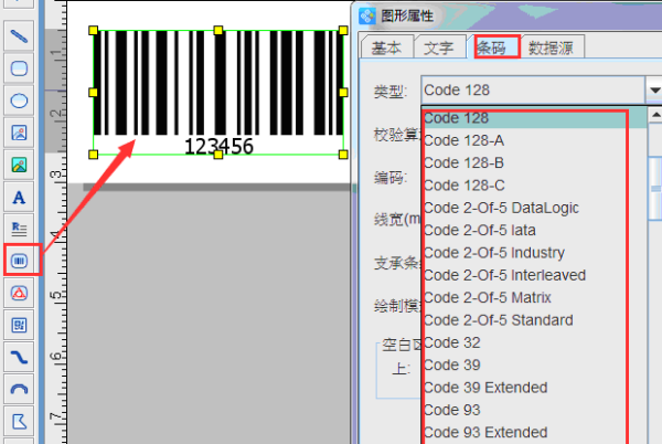 得力标签打印机害需怎么安装驱动