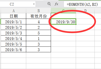 在exce化信l中eomonth函数有什么作用