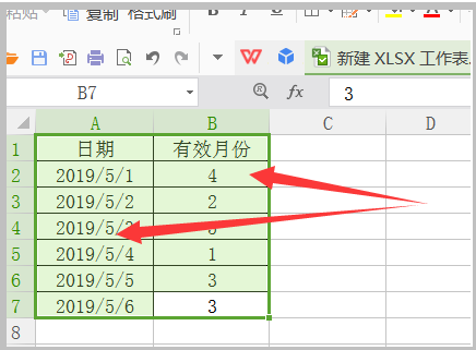 在exce化信l中eomonth函数有什么作用