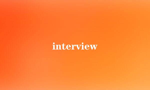 interview