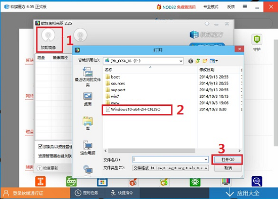 Win7如何升级Win10系统