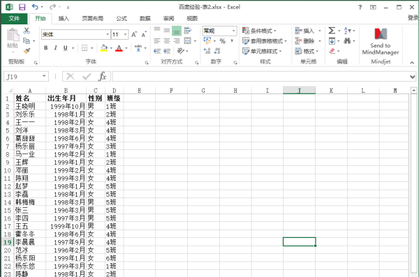 exce侵划游北以前势击少l使用VLOOKUP函数如何跨不同的工作表？