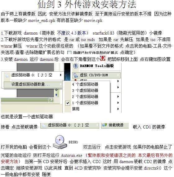 《三国群英传来自四》简体1.063（乱世英雄露定成思配晚拿包）