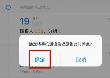 QQ同步精虽助手怎么把通讯录导入新手机？