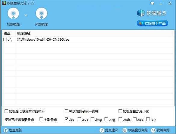 Win7如何升级Win10系统