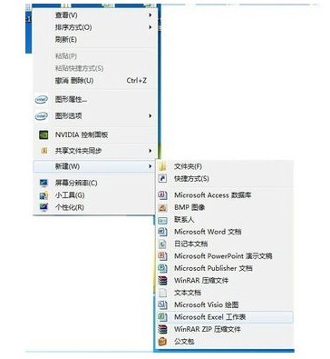 如何把Exce来自l表格设置成A4360问答大小？