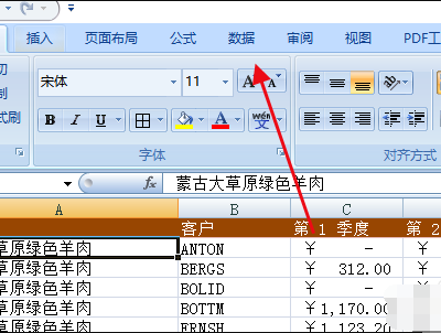 excel表格如何设置筛选条件excel表格如何设置筛选条件？