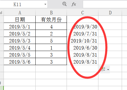 在exce化信l中eomonth函数有什么作用